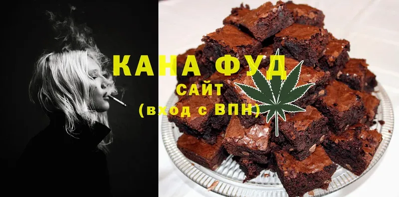 Canna-Cookies конопля  Клинцы 