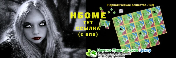 каннабис Новокубанск