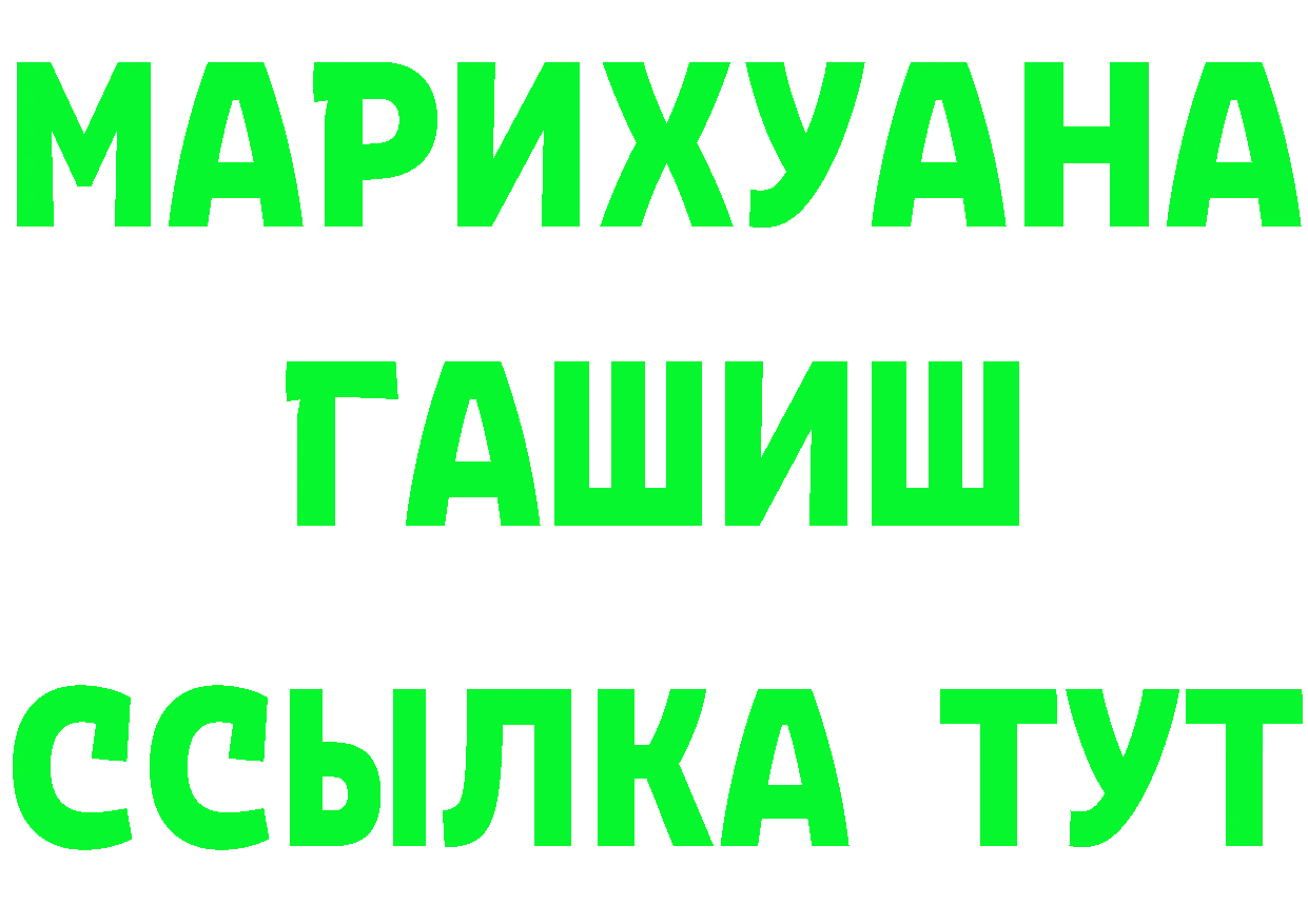 Бутират BDO 33% зеркало это MEGA Клинцы